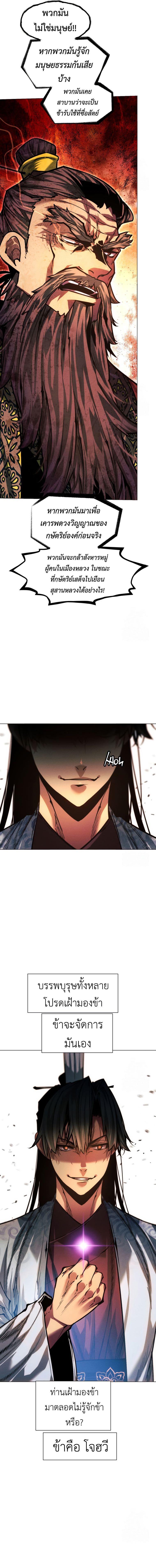 Manga-lc-com อ่านมังงะ อ่านการ์ตูน ออนไลน์ ฟรี A Modern Man Who Got Transmigrated Into the Murim World ตอนที่ 1 2 3 4 5 6 7 8 9 10 11 12 13 14 ฟรี ไม่มีโฆษณา Manga-lc - อ่าน มังงะ อ่าน การ์ตูน ออนไลน์ อ่านมังงะ ฟรี