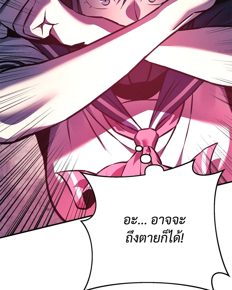 สัปดาห์นี้งดอัปตอนใหม่ ตอนที่ 13 รูปที่ 116