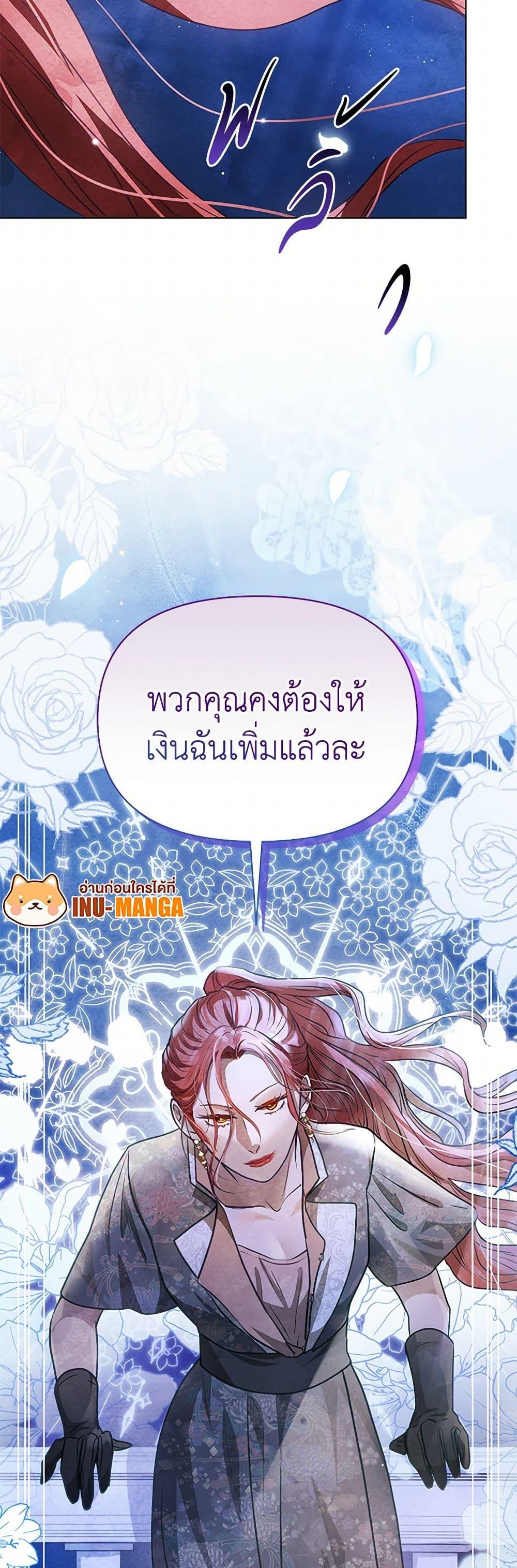 Manga-lc-com อ่านมังงะ อ่านการ์ตูน ออนไลน์ ฟรี The Princess Is Going on Strike ตอนที่ 1 2 3 4 5 6 7 8 9 10 11 12 13 14 ฟรี ไม่มีโฆษณา Manga-lc - อ่าน มังงะ อ่าน การ์ตูน ออนไลน์ อ่านมังงะ ฟรี