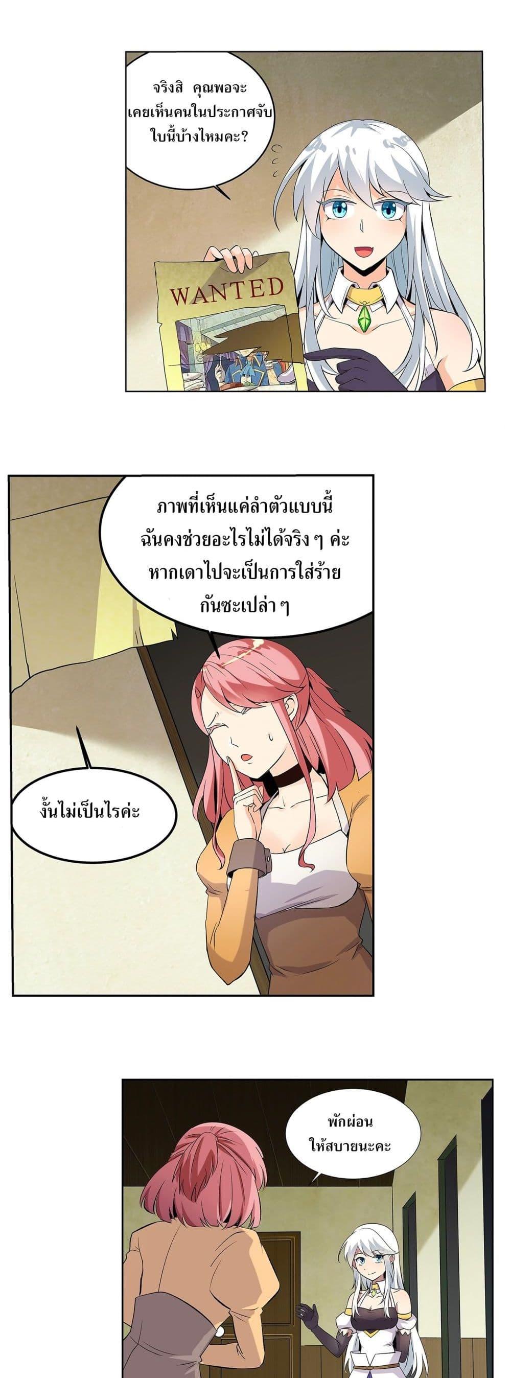 Manga-lc-com อ่านมังงะ อ่านการ์ตูน ออนไลน์ ฟรี The Demon King Who Lost His Job ตอนที่ 1 2 3 4 5 6 7 8 9 10 11 12 13 14 ฟรี ไม่มีโฆษณา Manga-lc - อ่าน มังงะ อ่าน การ์ตูน ออนไลน์ อ่านมังงะ ฟรี