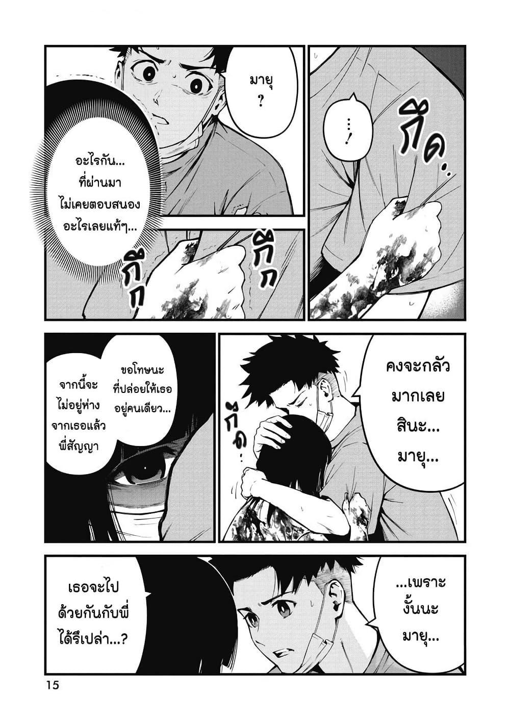 Manga-lc-com อ่านมังงะ อ่านการ์ตูน ออนไลน์ ฟรี Bokura no Natsu ga Saketeiku ตอนที่ 1 2 3 4 5 6 7 8 9 10 11 12 13 14 ฟรี ไม่มีโฆษณา Manga-lc - อ่าน มังงะ อ่าน การ์ตูน ออนไลน์ อ่านมังงะ ฟรี