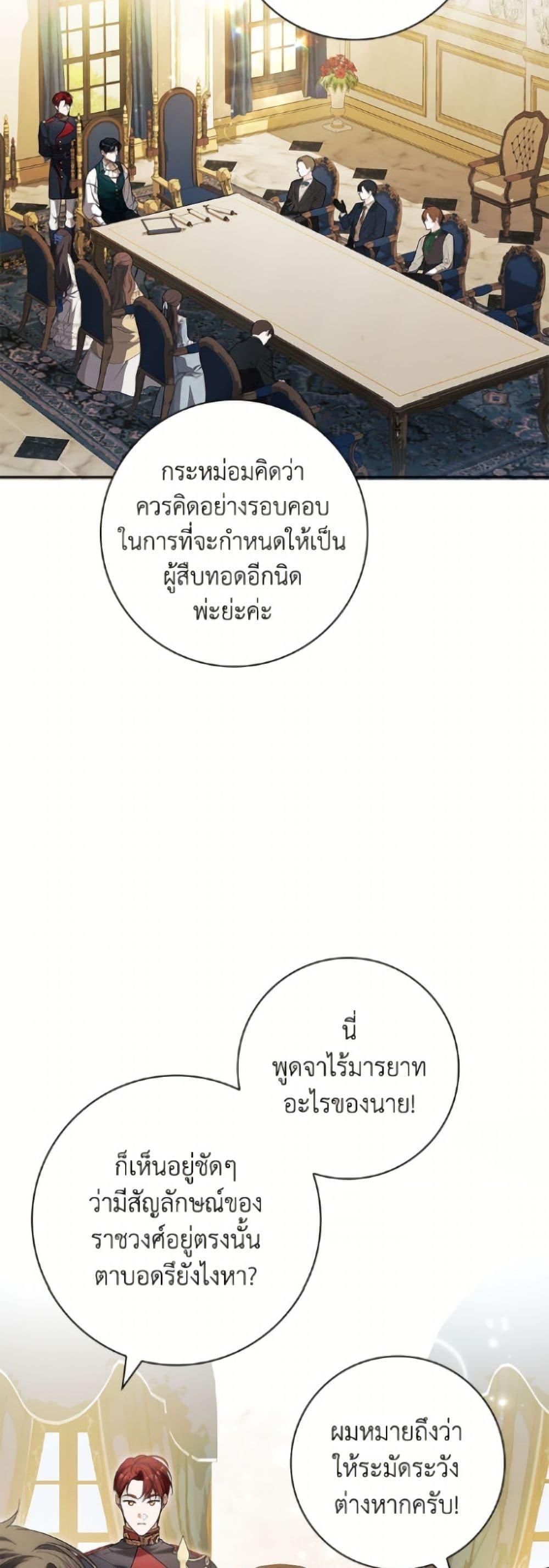 Manga-lc-com อ่านมังงะ อ่านการ์ตูน ออนไลน์ ฟรี I Adopted A Villainous Dad ตอนที่ 1 2 3 4 5 6 7 8 9 10 11 12 13 14 ฟรี ไม่มีโฆษณา Manga-lc - อ่าน มังงะ อ่าน การ์ตูน ออนไลน์ อ่านมังงะ ฟรี