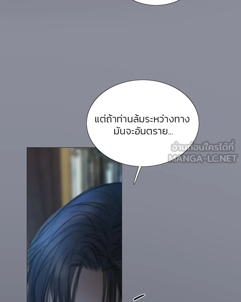 เซเรน่า ตอนที่ 122 รูปที่ 114