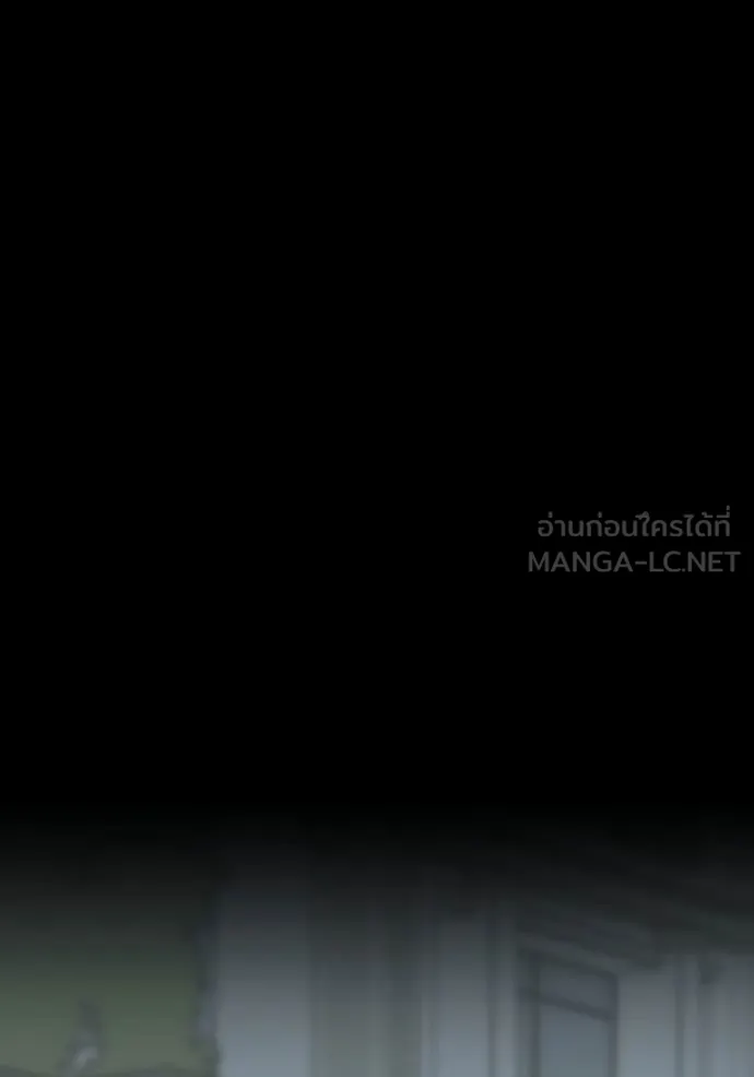 ฉันเนี่ยนะ ตอนที่ 62 รูปที่ 63