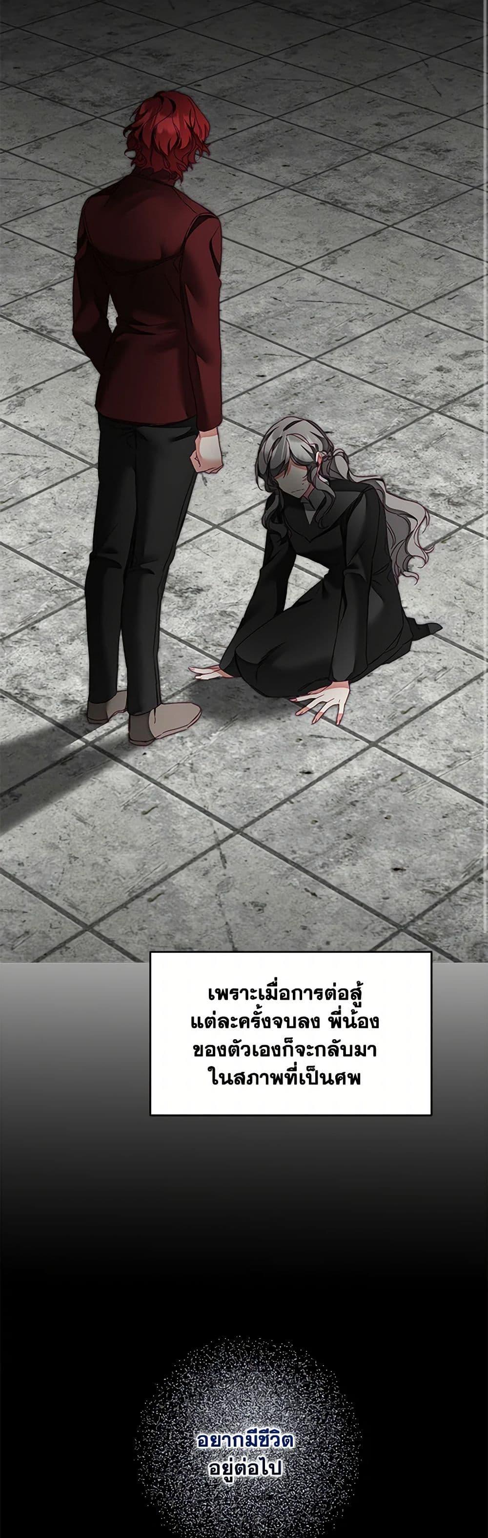 Manga-lc-com อ่านมังงะ อ่านการ์ตูน ออนไลน์ ฟรี I’ve Become the Villainous Empress of a Novel ตอนที่ 1 2 3 4 5 6 7 8 9 10 11 12 13 14 ฟรี ไม่มีโฆษณา Manga-lc - อ่าน มังงะ อ่าน การ์ตูน ออนไลน์ อ่านมังงะ ฟรี