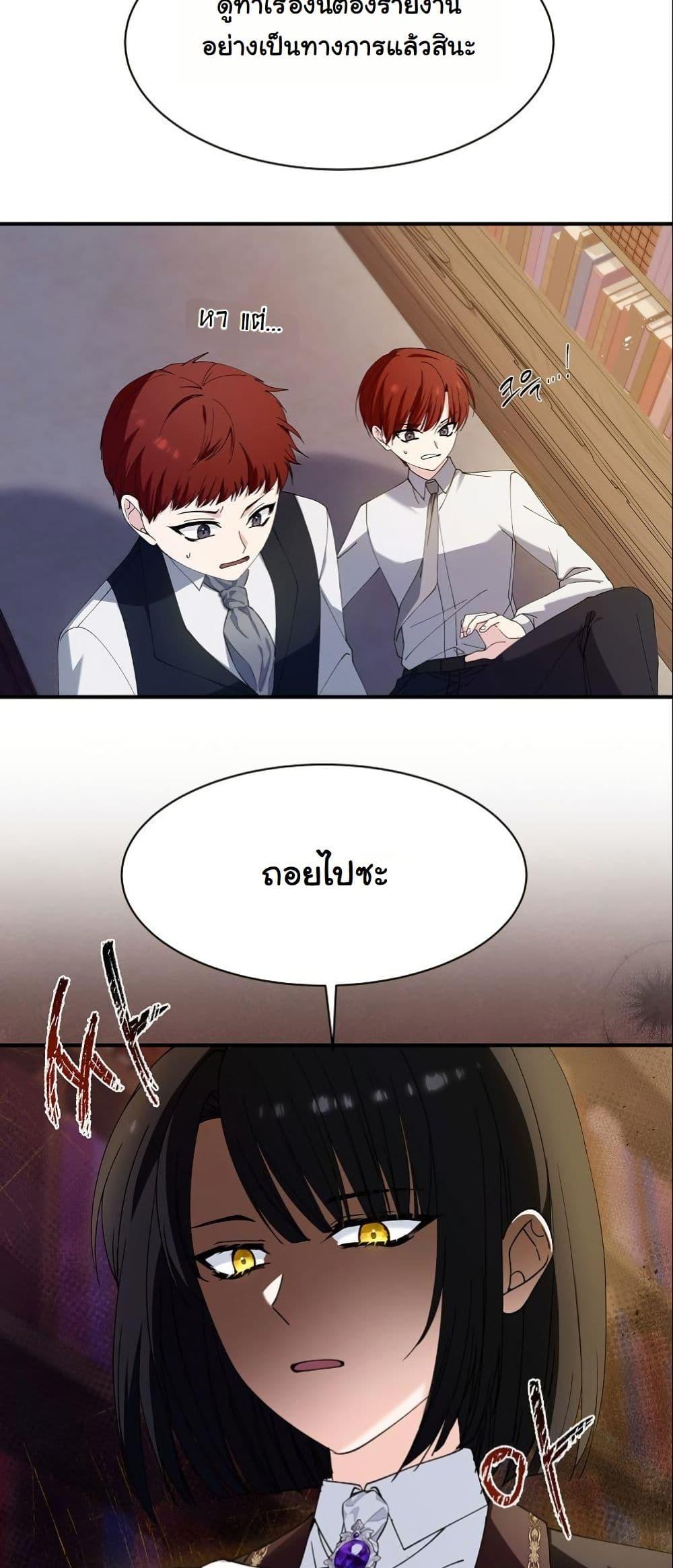 Manga-lc-com อ่านมังงะ อ่านการ์ตูน ออนไลน์ ฟรี Princess of the Demon King ตอนที่ 1 2 3 4 5 6 7 8 9 10 11 12 13 14 ฟรี ไม่มีโฆษณา Manga-lc - อ่าน มังงะ อ่าน การ์ตูน ออนไลน์ อ่านมังงะ ฟรี