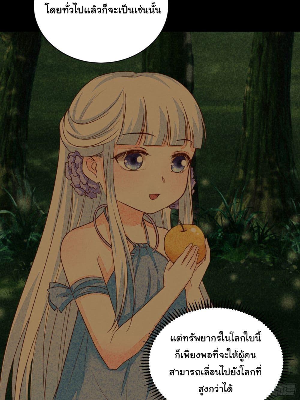 Manga-lc-com อ่านมังงะ อ่านการ์ตูน ออนไลน์ ฟรี Cultivating Immortality Requires a Rich Woman ตอนที่ 1 2 3 4 5 6 7 8 9 10 11 12 13 14 ฟรี ไม่มีโฆษณา Manga-lc - อ่าน มังงะ อ่าน การ์ตูน ออนไลน์ อ่านมังงะ ฟรี