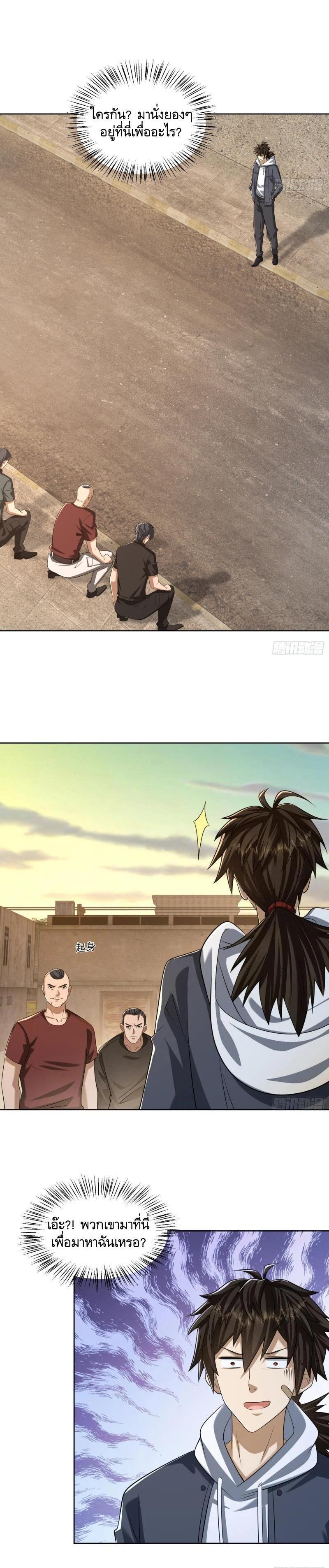 Manga-lc-com อ่านมังงะ อ่านการ์ตูน ออนไลน์ ฟรี The First Order ตอนที่ 1 2 3 4 5 6 7 8 9 10 11 12 13 14 ฟรี ไม่มีโฆษณา Manga-lc - อ่าน มังงะ อ่าน การ์ตูน ออนไลน์ อ่านมังงะ ฟรี