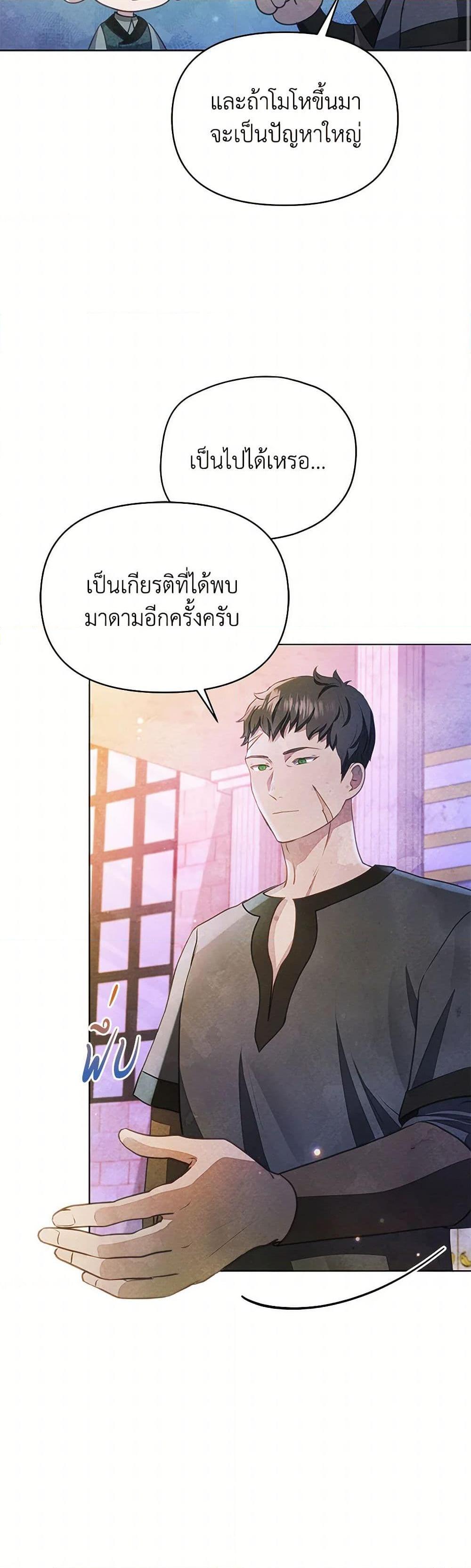 Manga-lc-com อ่านมังงะ อ่านการ์ตูน ออนไลน์ ฟรี The Princess Is Going on Strike ตอนที่ 1 2 3 4 5 6 7 8 9 10 11 12 13 14 ฟรี ไม่มีโฆษณา Manga-lc - อ่าน มังงะ อ่าน การ์ตูน ออนไลน์ อ่านมังงะ ฟรี