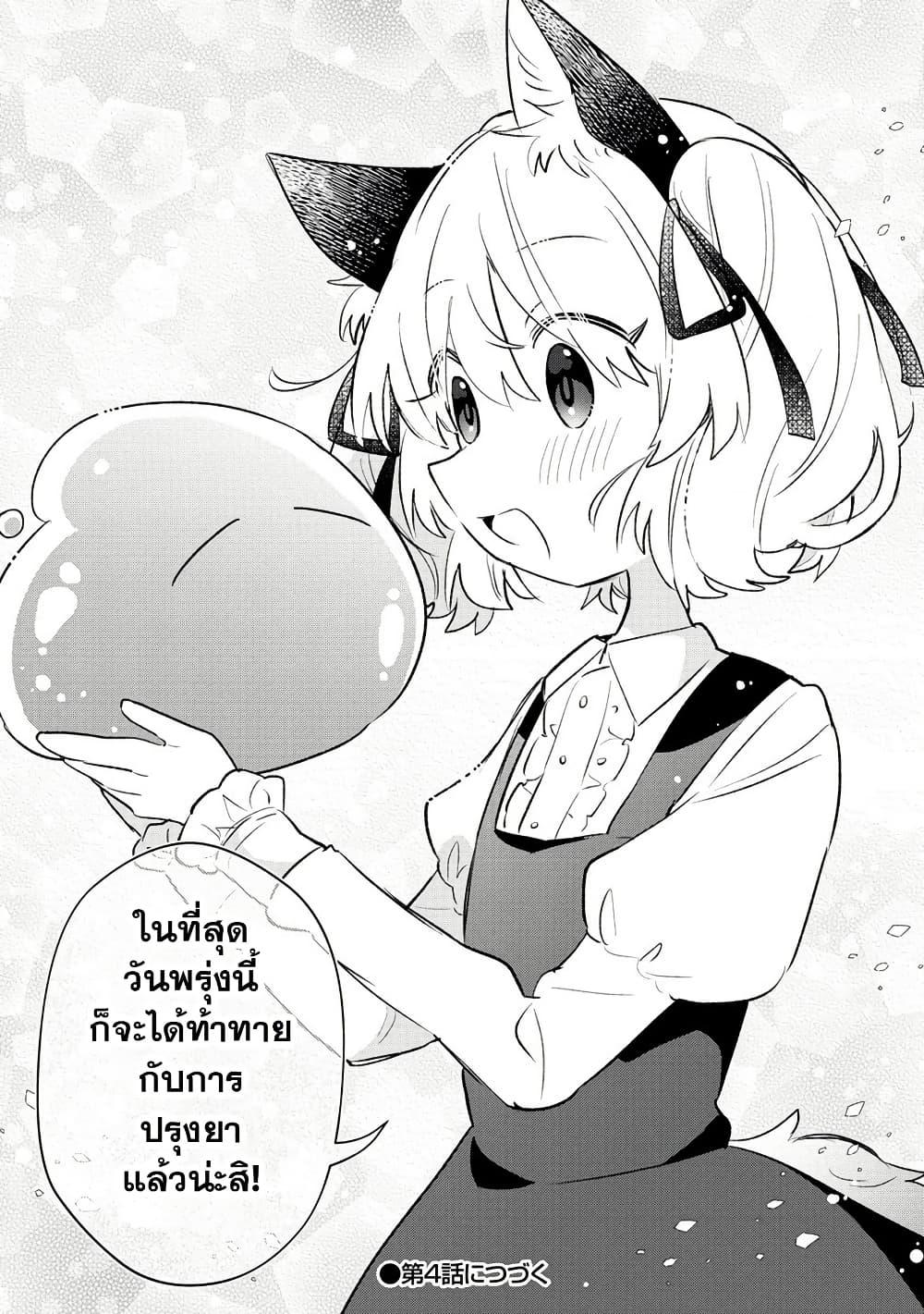 Doujin-Lc- อ่าน โดจิน มังฮวา เกาหลี ญี่ปุ่น จีน แปลไทย 3 ตอนที่ 1 2 3 4 5 6 7 8 9 10 11 12 13 14 ฟรี ไม่มีโฆษณา อ่าน โดจิน Manhwa เกาหลี ญี่ปุ่น จีน เรามีครบ คัดมาให้เน้นๆ โดจิน 18+ รับประกันความฟินโดย  Doujin Lc