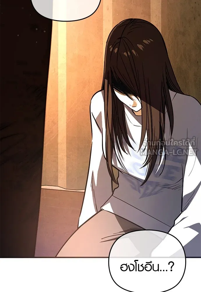 บันทึกรักลูกสาวเจ้าพ่อ ตอนที่ 24 รูปที่ 117