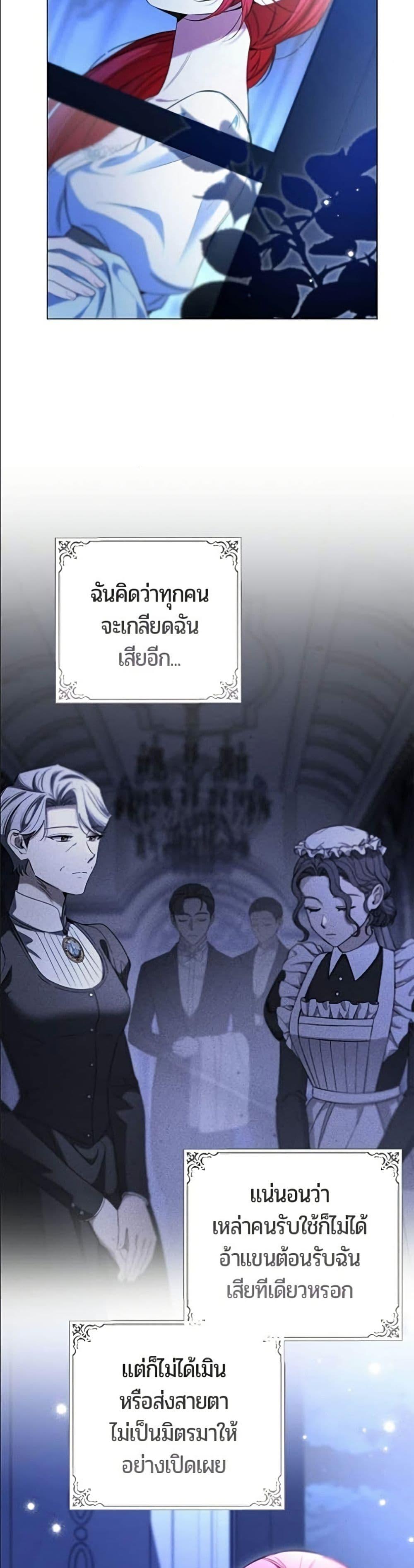 Manga-lc-com อ่านมังงะ อ่านการ์ตูน ออนไลน์ ฟรี To the Perfect Duke ตอนที่ 1 2 3 4 5 6 7 8 9 10 11 12 13 14 ฟรี ไม่มีโฆษณา Manga-lc - อ่าน มังงะ อ่าน การ์ตูน ออนไลน์ อ่านมังงะ ฟรี