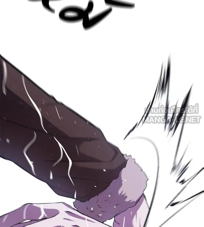 เรียกฉันว่าพระเจ้า ตอนที่ 37 รูปที่ 139