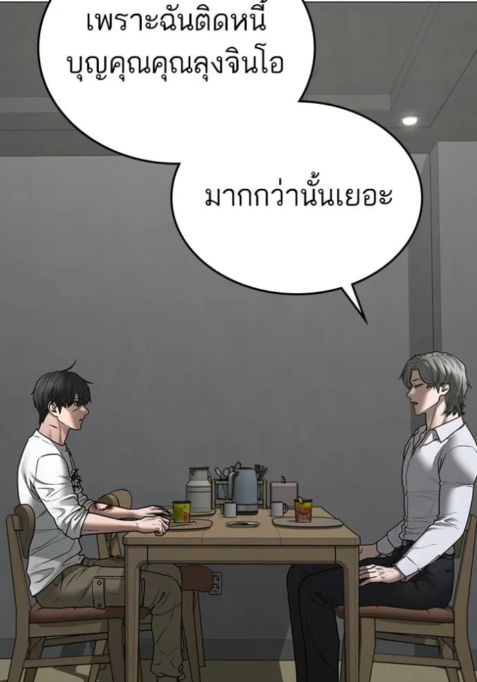 reality ตอนที่ 144 รูปที่ 131