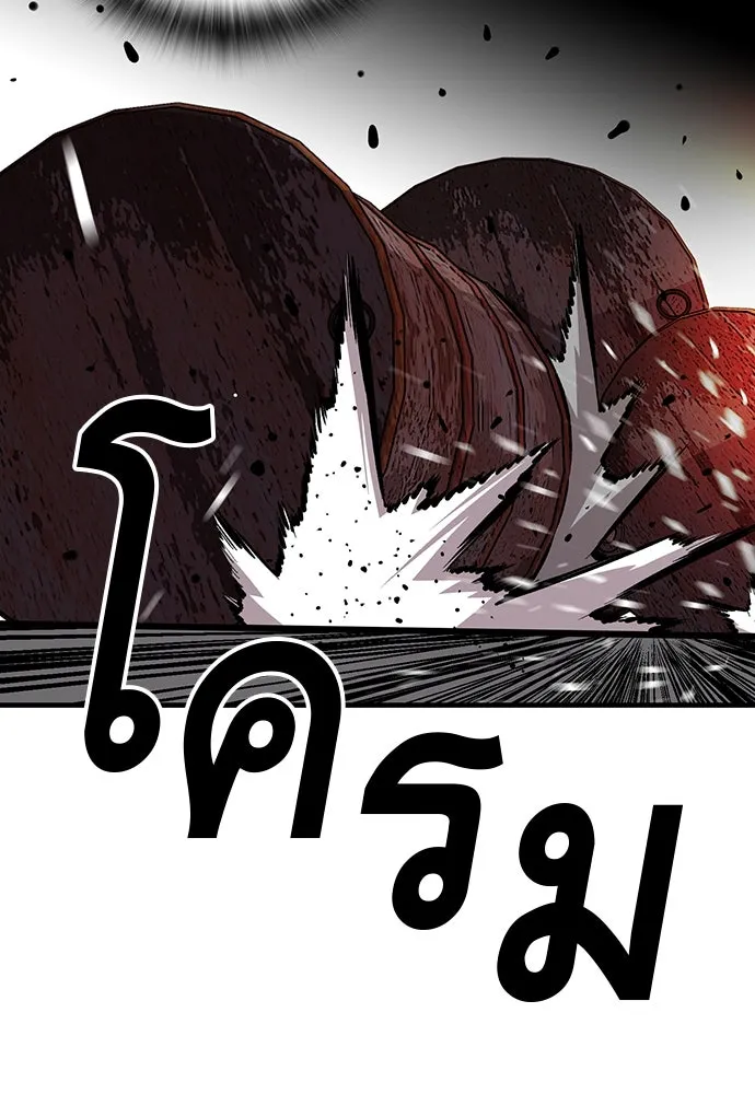 King Game ตอนที่ 41 ไอ้สารเลว... แกรู้อยู่แล้วใช่ไ รูปที่ 92