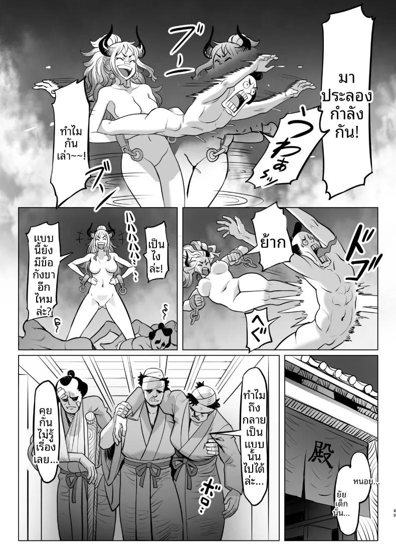 Doujin-Lc- อ่าน โดจิน มังฮวา เกาหลี ญี่ปุ่น จีน แปลไทย วันๆของเจ้าหญิงยักษ์ (MORUGA) (One Piece) ตอนที่ 1 2 3 4 5 6 7 8 9 10 11 12 13 14 ฟรี ไม่มีโฆษณา อ่าน โดจิน Manhwa เกาหลี ญี่ปุ่น จีน เรามีครบ คัดมาให้เน้นๆ โดจิน 18+ รับประกันความฟินโดย  Doujin Lc