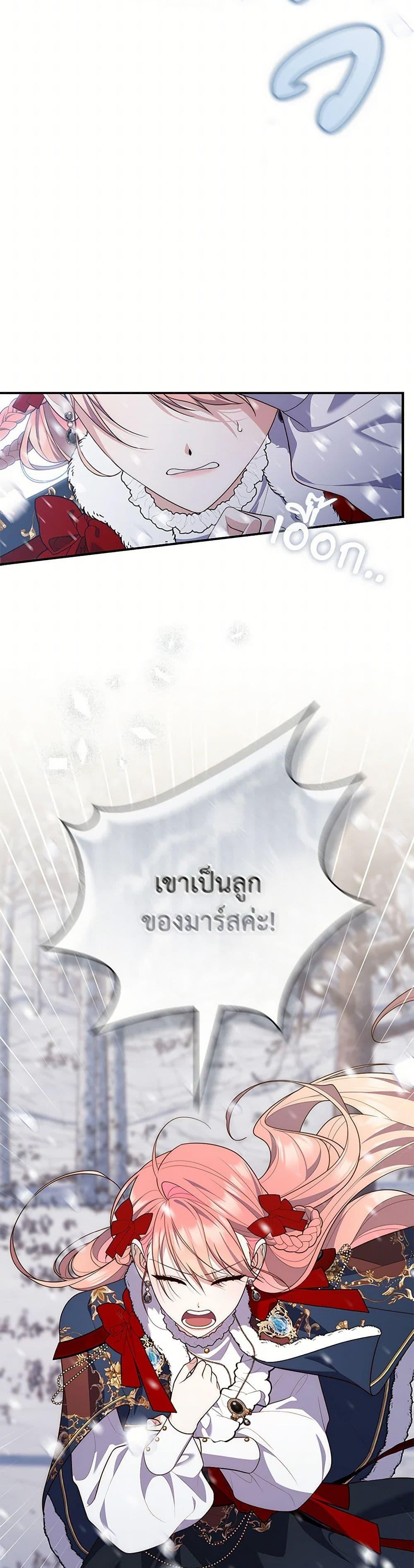 Manga-lc-com อ่านมังงะ อ่านการ์ตูน ออนไลน์ ฟรี Fortune-Telling Lady ตอนที่ 1 2 3 4 5 6 7 8 9 10 11 12 13 14 ฟรี ไม่มีโฆษณา Manga-lc - อ่าน มังงะ อ่าน การ์ตูน ออนไลน์ อ่านมังงะ ฟรี