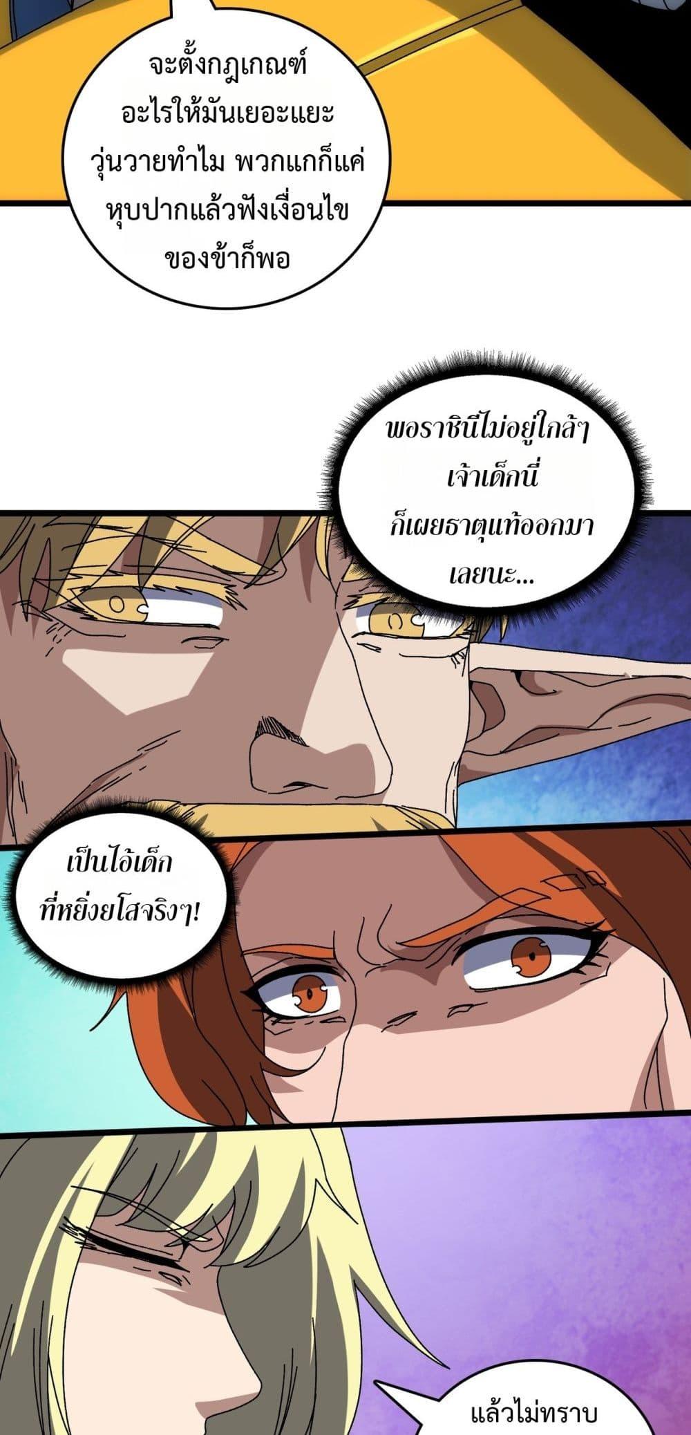 Manga-lc-com อ่านมังงะ อ่านการ์ตูน ออนไลน์ ฟรี Startingasthe ตอนที่ 1 2 3 4 5 6 7 8 9 10 11 12 13 14 ฟรี ไม่มีโฆษณา Manga-lc - อ่าน มังงะ อ่าน การ์ตูน ออนไลน์ อ่านมังงะ ฟรี