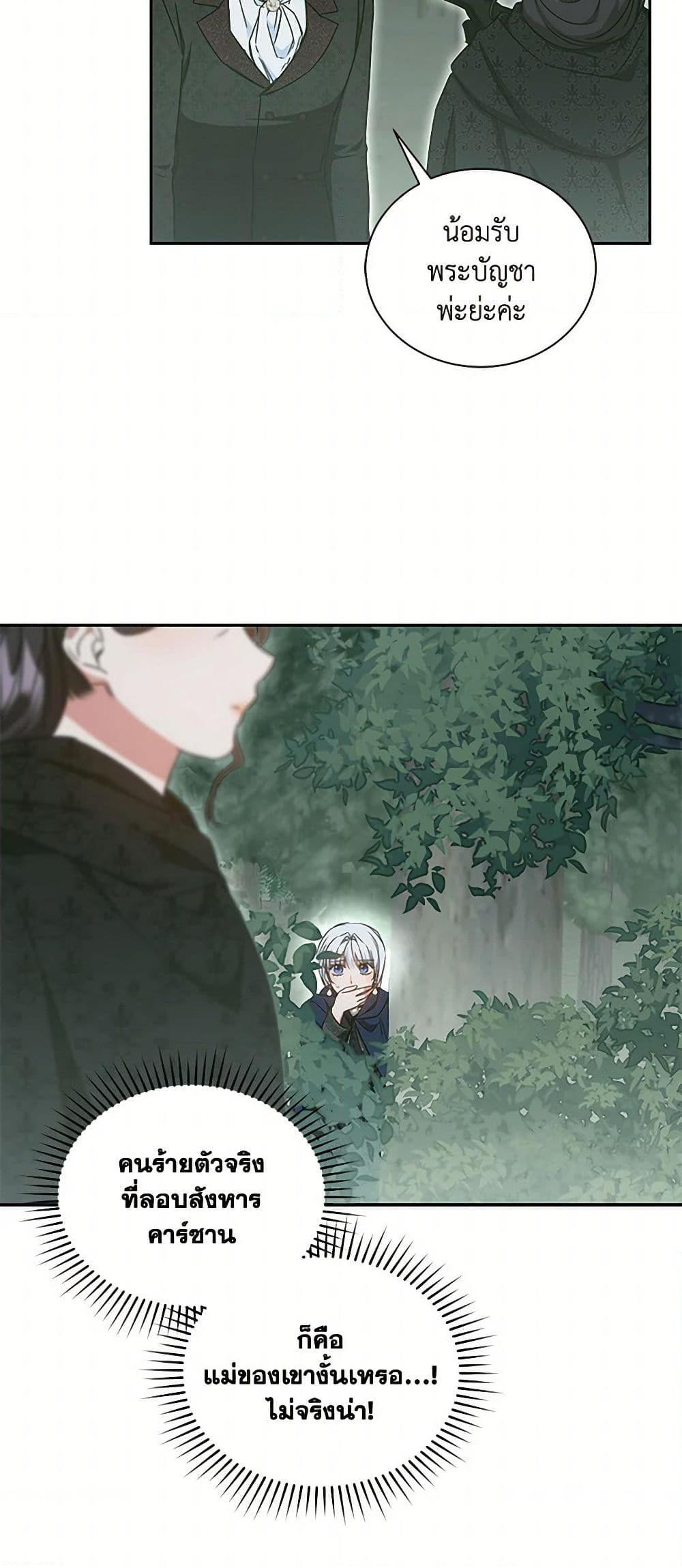 Manga-lc-com อ่านมังงะ อ่านการ์ตูน ออนไลน์ ฟรี I’ll Change My Fate To Be Executed ตอนที่ 1 2 3 4 5 6 7 8 9 10 11 12 13 14 ฟรี ไม่มีโฆษณา Manga-lc - อ่าน มังงะ อ่าน การ์ตูน ออนไลน์ อ่านมังงะ ฟรี