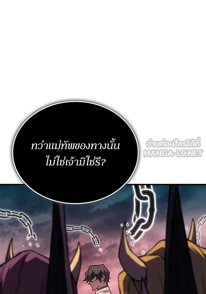 เกิดใหม่พร้อมพลังแห่งราชัน ตอนที่ 128 รูปที่ 63