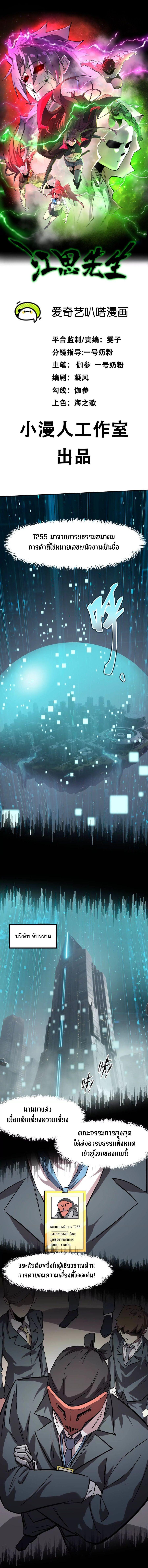 Manga-lc-com อ่านมังงะ อ่านการ์ตูน ออนไลน์ ฟรี Mr.Zombie ตอนที่ 1 2 3 4 5 6 7 8 9 10 11 12 13 14 ฟรี ไม่มีโฆษณา Manga-lc - อ่าน มังงะ อ่าน การ์ตูน ออนไลน์ อ่านมังงะ ฟรี