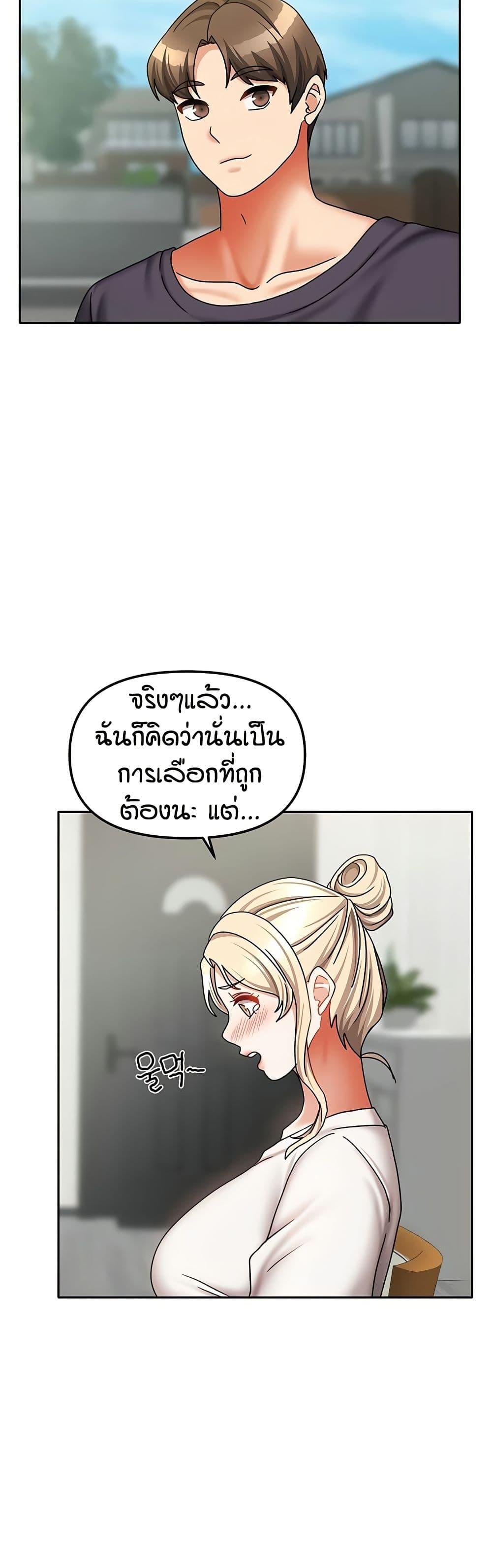 Doujin-Lc- อ่าน โดจิน มังฮวา เกาหลี ญี่ปุ่น จีน แปลไทย Living in Two ตอนที่ 1 2 3 4 5 6 7 8 9 10 11 12 13 14 ฟรี ไม่มีโฆษณา อ่าน โดจิน Manhwa เกาหลี ญี่ปุ่น จีน เรามีครบ คัดมาให้เน้นๆ โดจิน 18+ รับประกันความฟินโดย  Doujin Lc