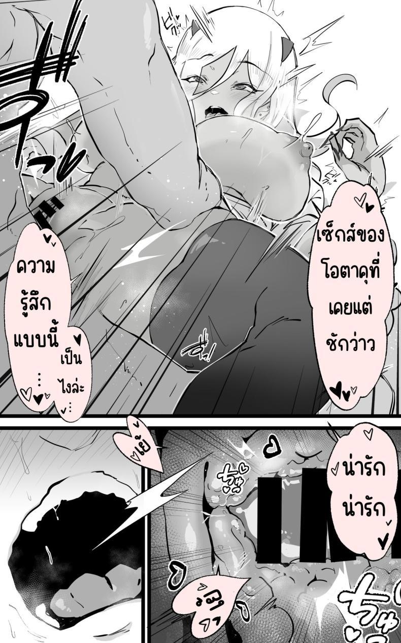 Doujin-Lc- อ่าน โดจิน มังฮวา เกาหลี ญี่ปุ่น จีน แปลไทย ได้เป็นเซ็กส์เฟรนกับสาวเกลในห้องเดี๋ยวกัน [Yoshio Ereki] Akiba de Atta Onaji Class no Gal to SeFri ni Natta Hanashi - Shiro Kuro Tougou Ban ตอนที่ 1 2 3 4 5 6 7 8 9 10 11 12 13 14 ฟรี ไม่มีโฆษณา อ่าน โดจิน Manhwa เกาหลี ญี่ปุ่น จีน เรามีครบ คัดมาให้เน้นๆ โดจิน 18+ รับประกันความฟินโดย  Doujin Lc
