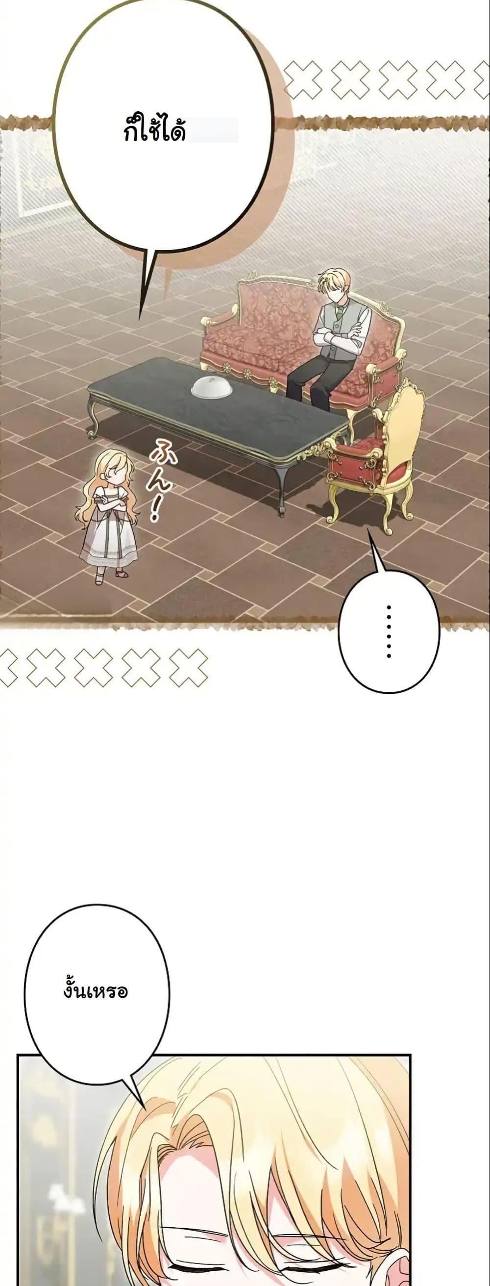 Manga-lc-com อ่านมังงะ อ่านการ์ตูน ออนไลน์ ฟรี I Became a Human’s Daughter ตอนที่ 1 2 3 4 5 6 7 8 9 10 11 12 13 14 ฟรี ไม่มีโฆษณา Manga-lc - อ่าน มังงะ อ่าน การ์ตูน ออนไลน์ อ่านมังงะ ฟรี