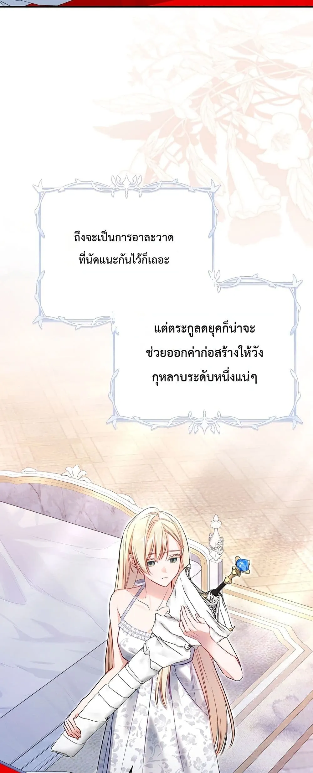 Manga-lc-com อ่านมังงะ อ่านการ์ตูน ออนไลน์ ฟรี Sister-in-Law of the Heroine in a Childcare Novel ตอนที่ 1 2 3 4 5 6 7 8 9 10 11 12 13 14 ฟรี ไม่มีโฆษณา Manga-lc - อ่าน มังงะ อ่าน การ์ตูน ออนไลน์ อ่านมังงะ ฟรี