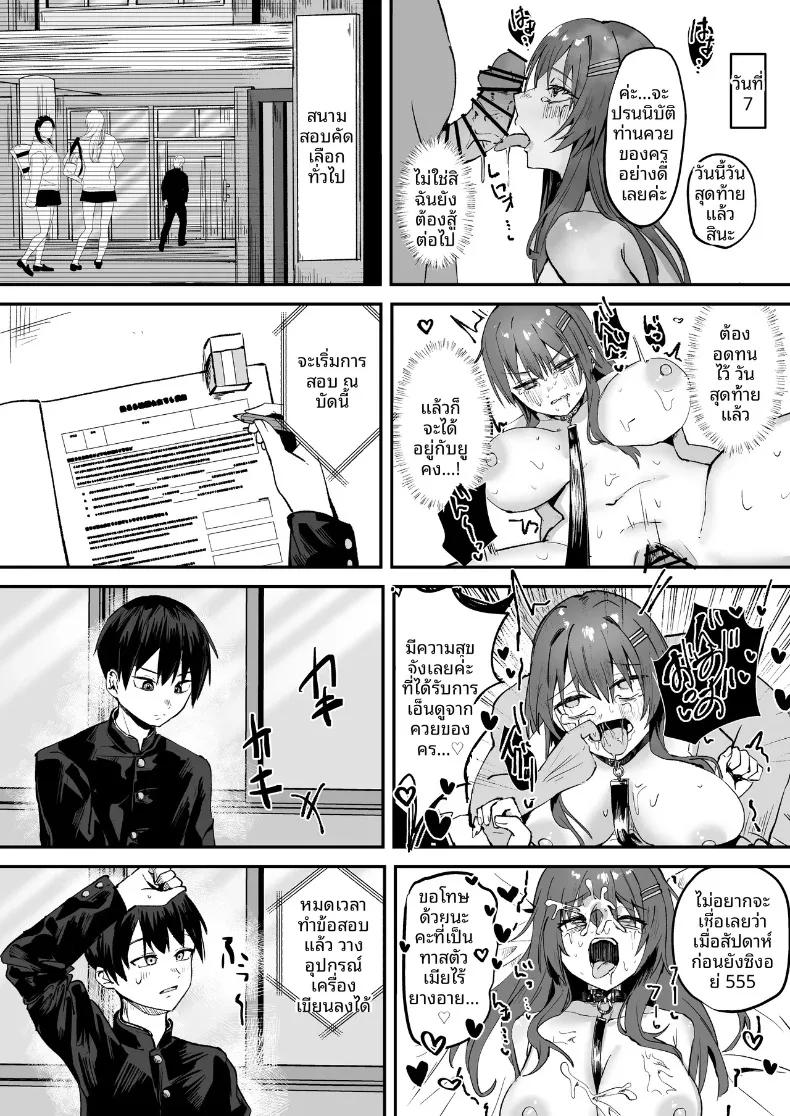 Doujin-Lc- อ่าน โดจิน มังฮวา เกาหลี ญี่ปุ่น จีน แปลไทย เพื่อนสมัยเด็กที่รักถูกครูโรคจิตฝึกแบบ NTR (torororo) ตอนที่ 1 2 3 4 5 6 7 8 9 10 11 12 13 14 ฟรี ไม่มีโฆษณา อ่าน โดจิน Manhwa เกาหลี ญี่ปุ่น จีน เรามีครบ คัดมาให้เน้นๆ โดจิน 18+ รับประกันความฟินโดย  Doujin Lc