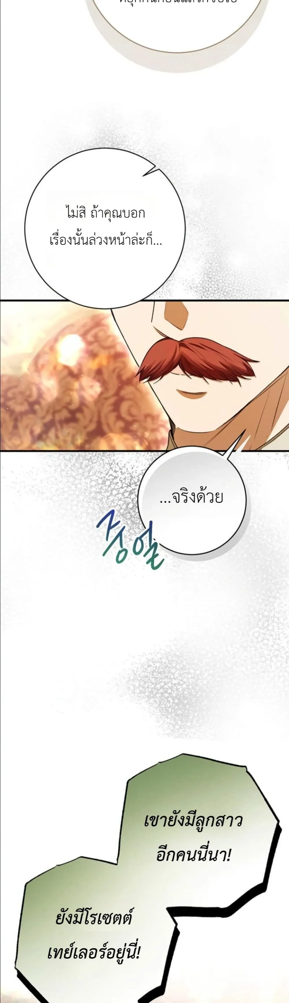 Manga-lc-com อ่านมังงะ อ่านการ์ตูน ออนไลน์ ฟรี This Is What Revenge Looks Like ตอนที่ 1 2 3 4 5 6 7 8 9 10 11 12 13 14 ฟรี ไม่มีโฆษณา Manga-lc - อ่าน มังงะ อ่าน การ์ตูน ออนไลน์ อ่านมังงะ ฟรี