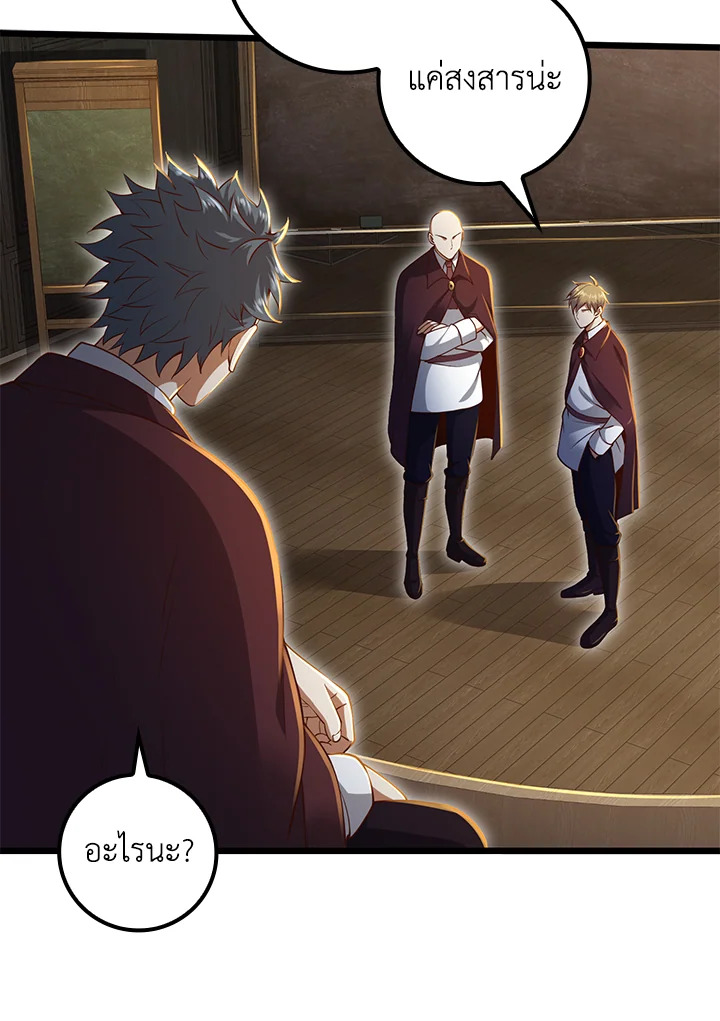Manga-lc-com อ่านมังงะ อ่านการ์ตูน ออนไลน์ ฟรี The Lord of Coins ตอนที่ 1 2 3 4 5 6 7 8 9 10 11 12 13 14 ฟรี ไม่มีโฆษณา Manga-lc - อ่าน มังงะ อ่าน การ์ตูน ออนไลน์ อ่านมังงะ ฟรี