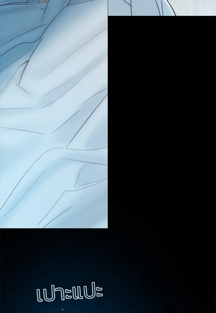 เซเรน่า ตอนที่ 36 รูปที่ 133