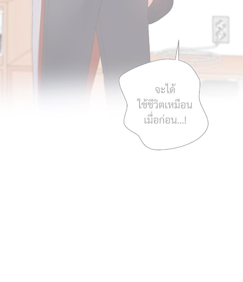 Doujin-Lc- อ่าน โดจิน มังฮวา เกาหลี ญี่ปุ่น จีน แปลไทย Family with Benefits ตอนที่ 1 2 3 4 5 6 7 8 9 10 11 12 13 14 ฟรี ไม่มีโฆษณา อ่าน โดจิน Manhwa เกาหลี ญี่ปุ่น จีน เรามีครบ คัดมาให้เน้นๆ โดจิน 18+ รับประกันความฟินโดย  Doujin Lc