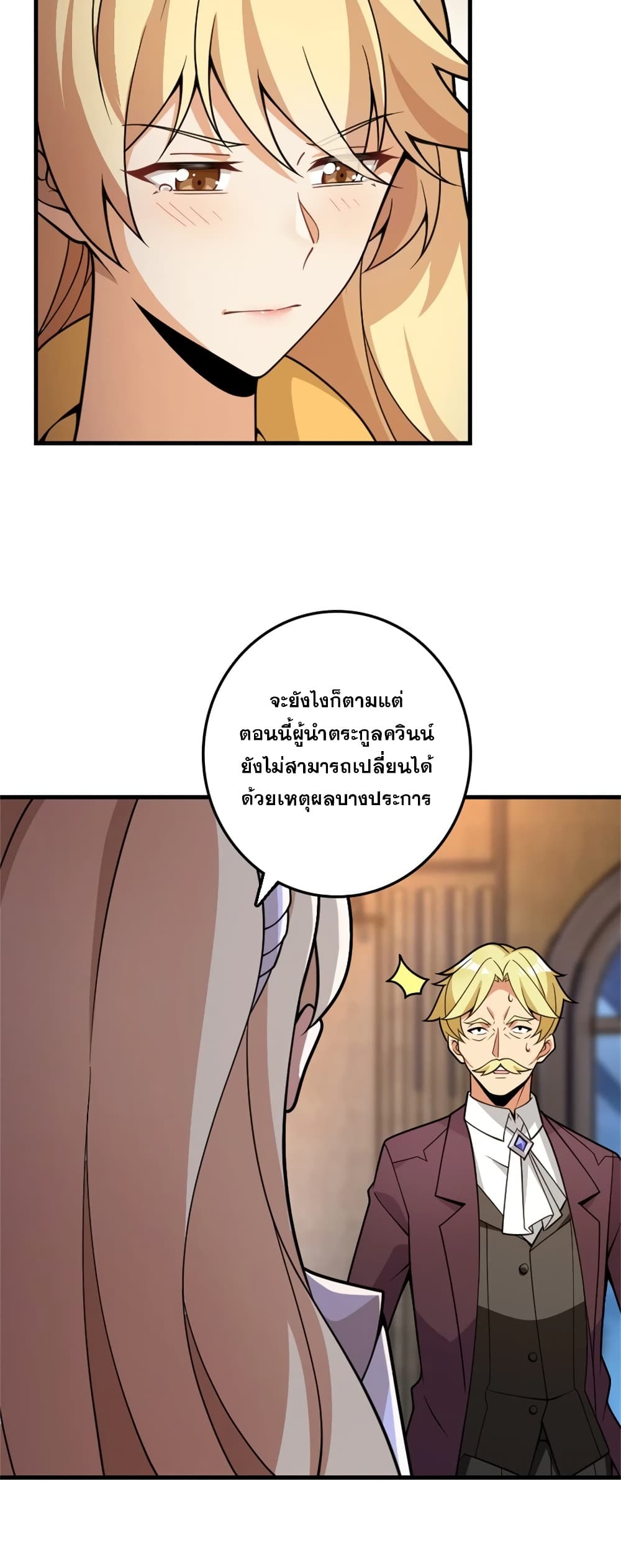 Manga-lc-com อ่านมังงะ อ่านการ์ตูน ออนไลน์ ฟรี Release That Witch ตอนที่ 1 2 3 4 5 6 7 8 9 10 11 12 13 14 ฟรี ไม่มีโฆษณา Manga-lc - อ่าน มังงะ อ่าน การ์ตูน ออนไลน์ อ่านมังงะ ฟรี