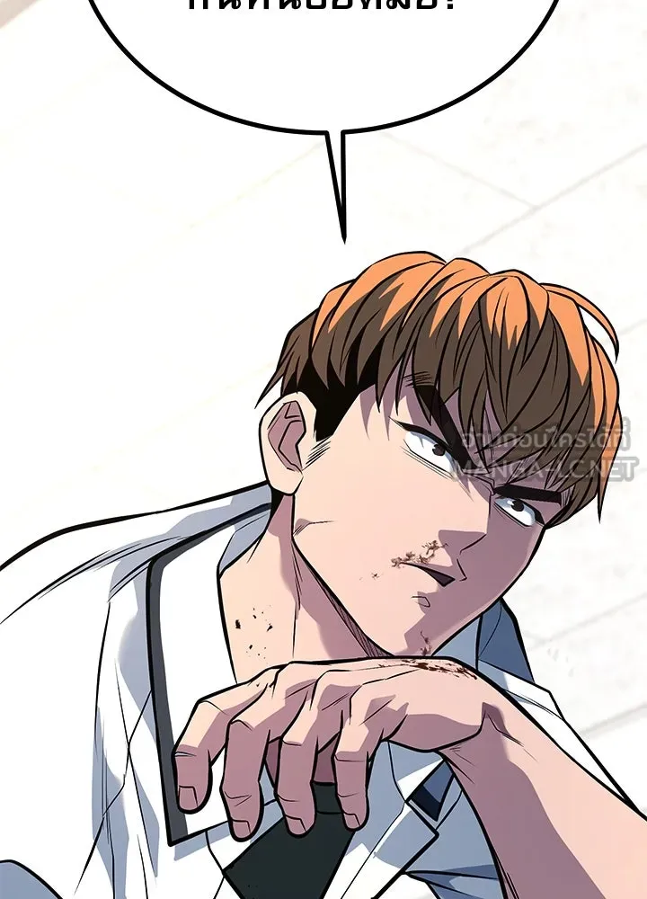 ราชาลานประลอง ตอนที่ 63 รูปที่ 120