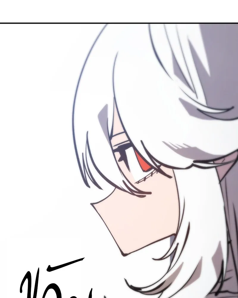 Player ตอนที่ 113 รูปที่ 92