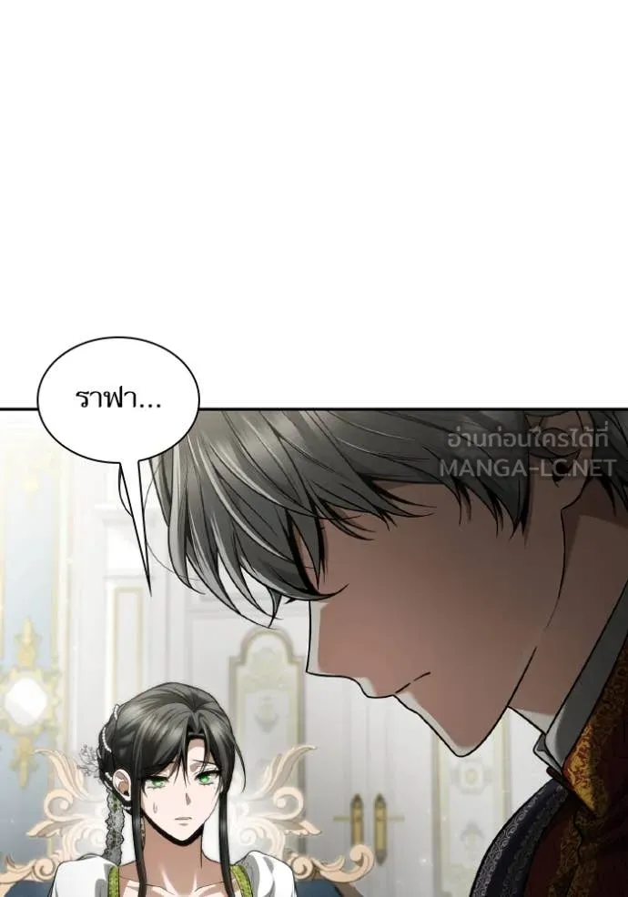 ชาตินี้น้องขอเป็น ตอนที่ 154 รูปที่ 180