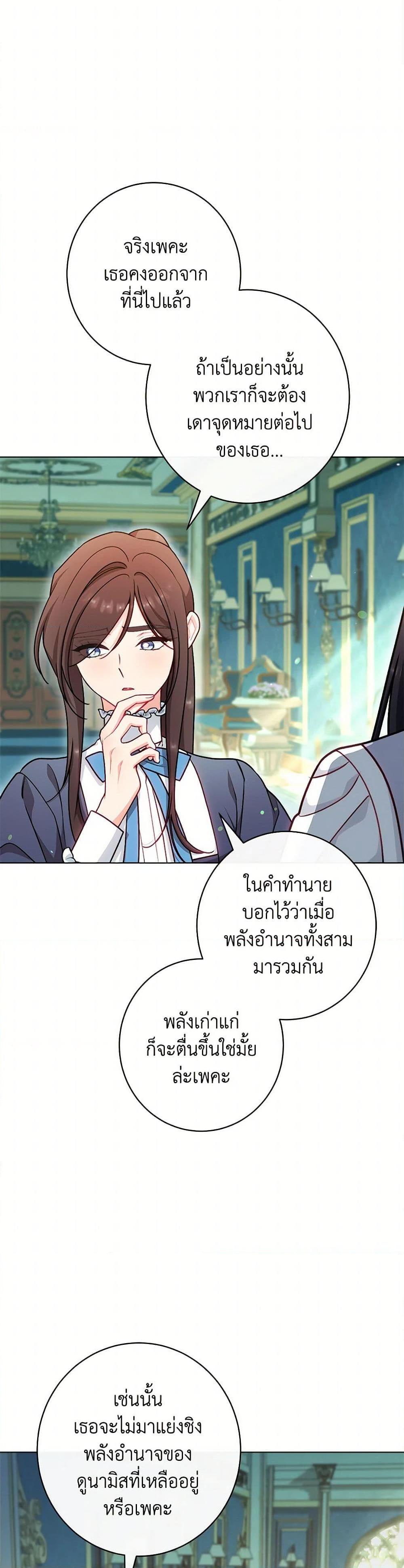 Manga-lc-com อ่านมังงะ อ่านการ์ตูน ออนไลน์ ฟรี The Villainess Empress’s Attendant ตอนที่ 1 2 3 4 5 6 7 8 9 10 11 12 13 14 ฟรี ไม่มีโฆษณา Manga-lc - อ่าน มังงะ อ่าน การ์ตูน ออนไลน์ อ่านมังงะ ฟรี