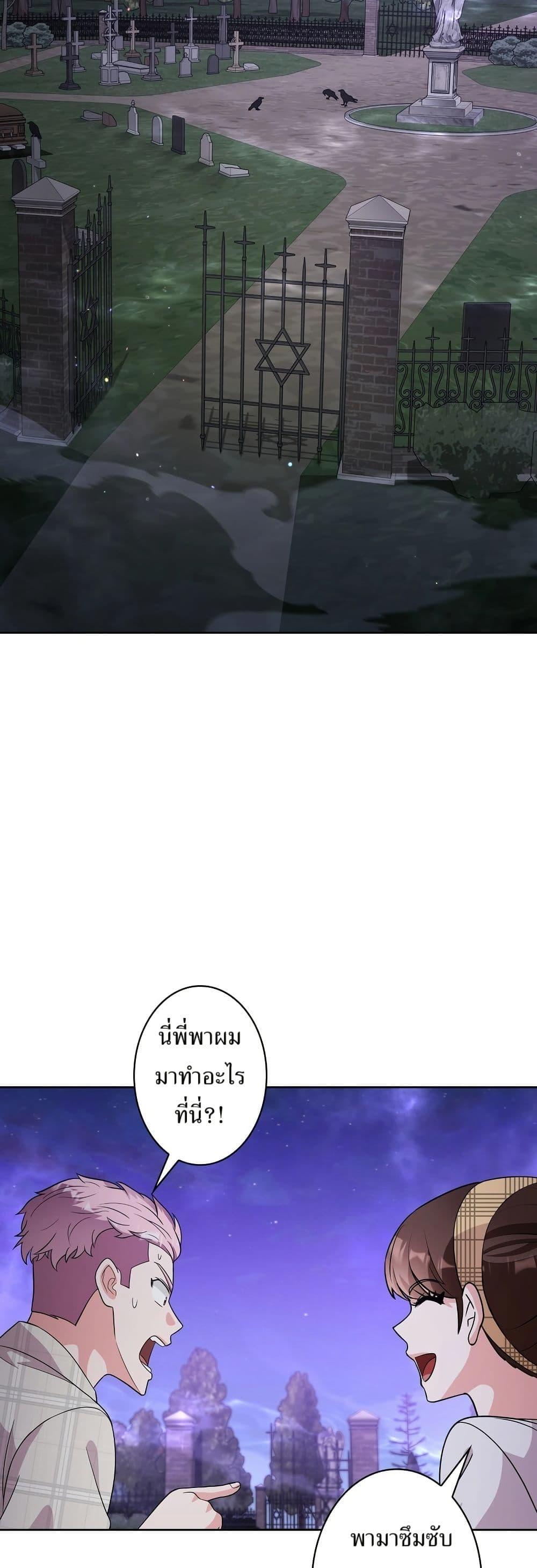 Manga-lc-com อ่านมังงะ อ่านการ์ตูน ออนไลน์ ฟรี The Female Lead Acquires Cheat Skills ตอนที่ 1 2 3 4 5 6 7 8 9 10 11 12 13 14 ฟรี ไม่มีโฆษณา Manga-lc - อ่าน มังงะ อ่าน การ์ตูน ออนไลน์ อ่านมังงะ ฟรี