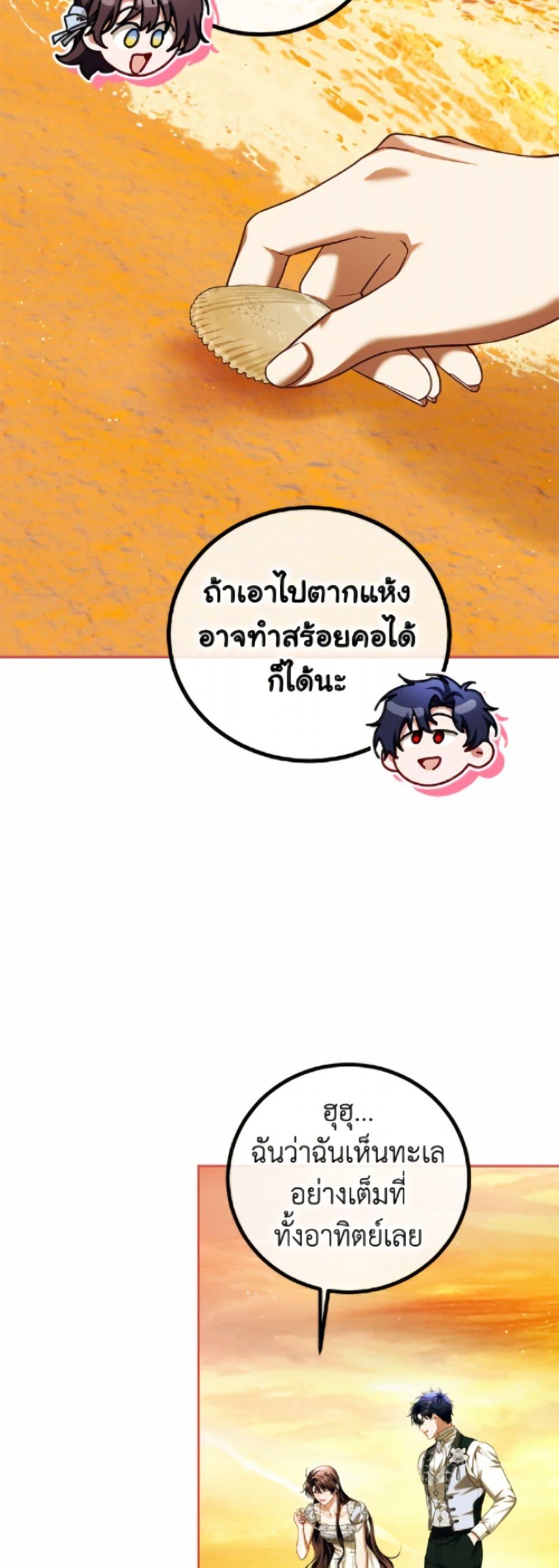 Manga-lc-com อ่านมังงะ อ่านการ์ตูน ออนไลน์ ฟรี Limited Extra time ตอนที่ 1 2 3 4 5 6 7 8 9 10 11 12 13 14 ฟรี ไม่มีโฆษณา Manga-lc - อ่าน มังงะ อ่าน การ์ตูน ออนไลน์ อ่านมังงะ ฟรี