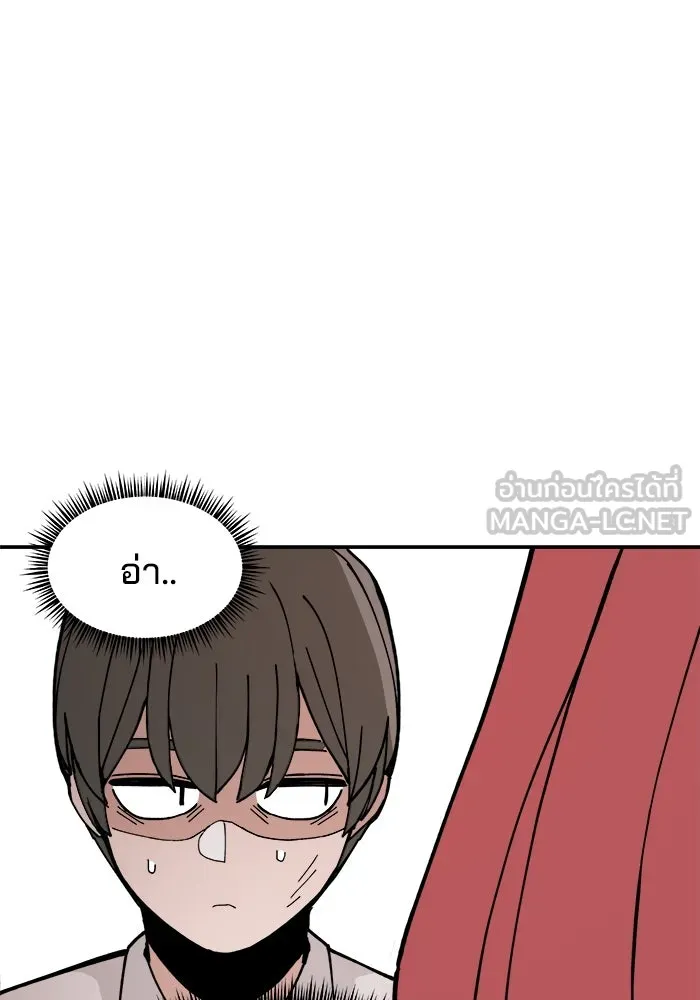 ห้องเรียนสาวแสบ ตอนที่ 8 รูปที่ 24