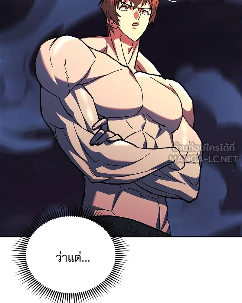 สัปดาห์นี้งดอัปตอนใหม่ ตอนที่ 64 รูปที่ 39