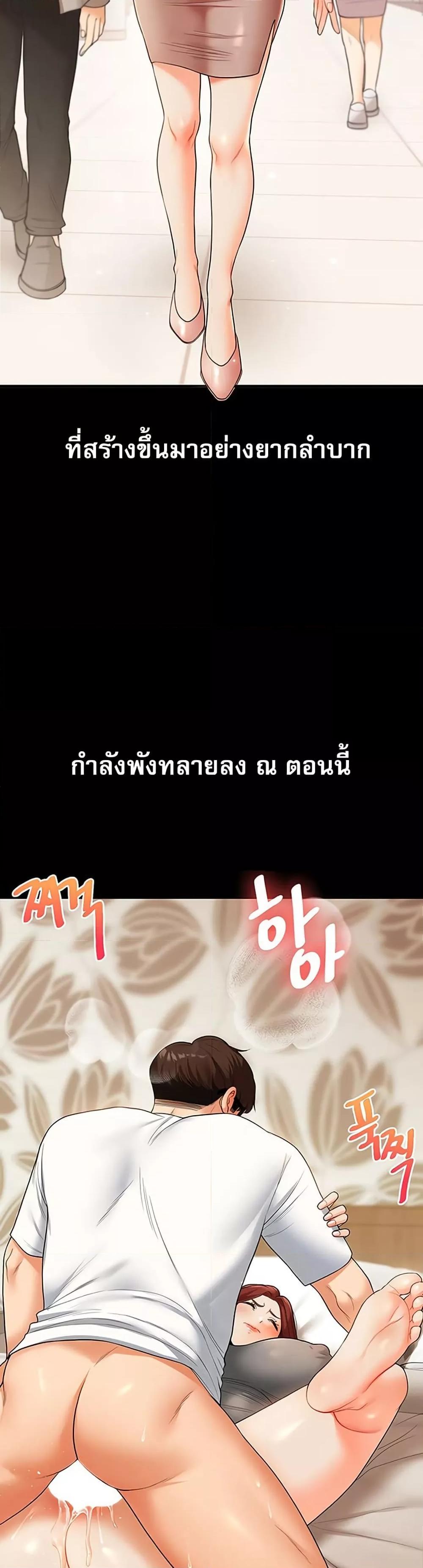 Doujin-Lc- อ่าน โดจิน มังฮวา เกาหลี ญี่ปุ่น จีน แปลไทย Relationship Reversal ตอนที่ 1 2 3 4 5 6 7 8 9 10 11 12 13 14 ฟรี ไม่มีโฆษณา อ่าน โดจิน Manhwa เกาหลี ญี่ปุ่น จีน เรามีครบ คัดมาให้เน้นๆ โดจิน 18+ รับประกันความฟินโดย  Doujin Lc