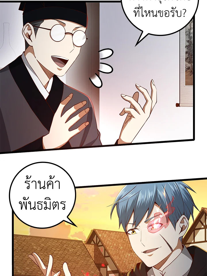 Manga-lc-com อ่านมังงะ อ่านการ์ตูน ออนไลน์ ฟรี The Lord of Coins ตอนที่ 1 2 3 4 5 6 7 8 9 10 11 12 13 14 ฟรี ไม่มีโฆษณา Manga-lc - อ่าน มังงะ อ่าน การ์ตูน ออนไลน์ อ่านมังงะ ฟรี