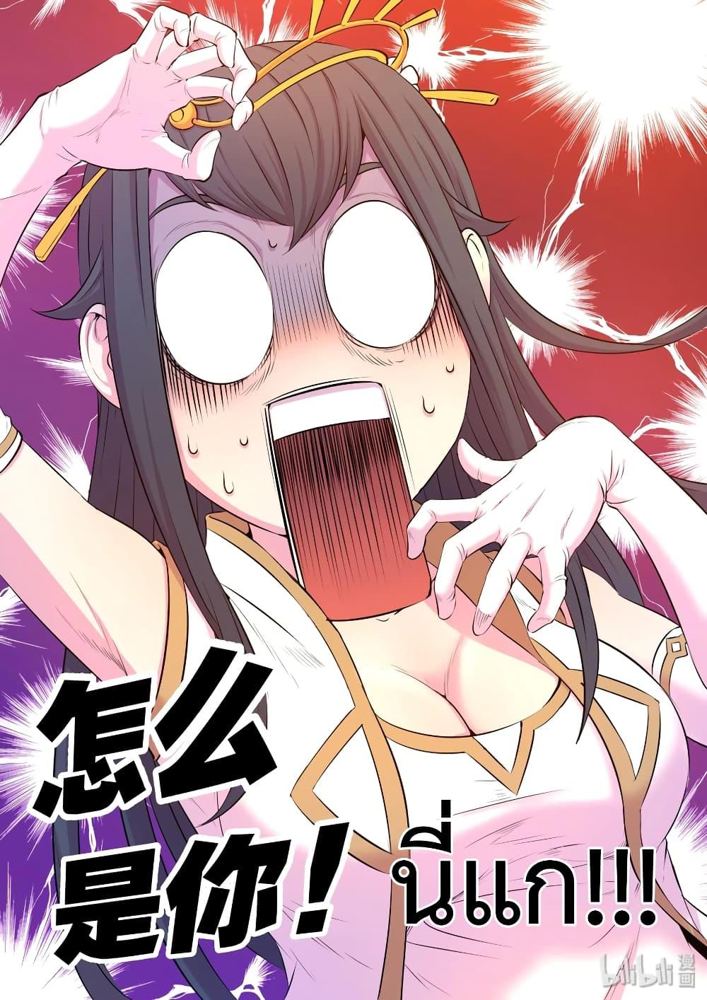 Manga-lc-com อ่านมังงะ อ่านการ์ตูน ออนไลน์ ฟรี King of Spirit Beast ตอนที่ 1 2 3 4 5 6 7 8 9 10 11 12 13 14 ฟรี ไม่มีโฆษณา Manga-lc - อ่าน มังงะ อ่าน การ์ตูน ออนไลน์ อ่านมังงะ ฟรี