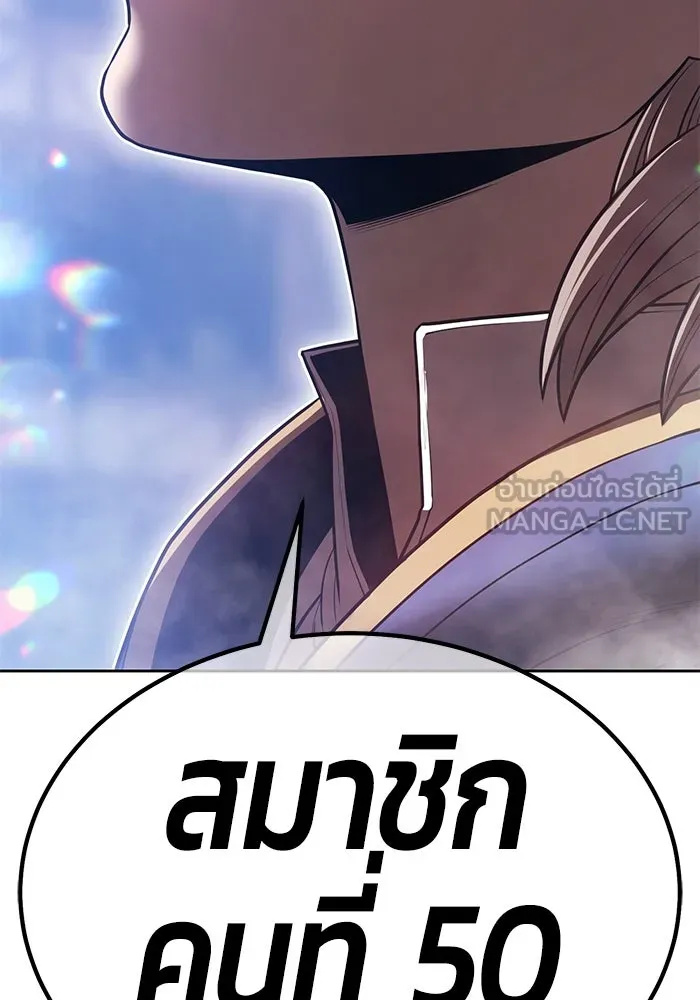 +99 ท่อนไม้พร้อมบวก ตอนที่ 67 คนลวง (5) รูปที่ 543