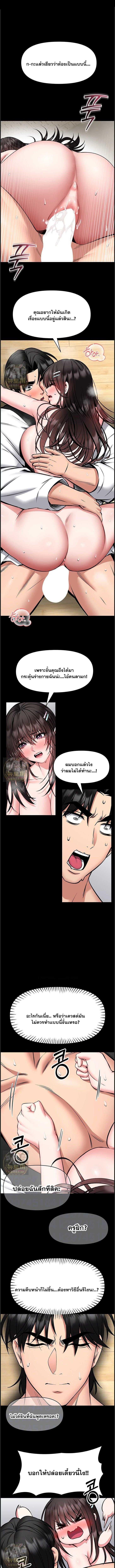 Doujin-Lc- อ่าน โดจิน มังฮวา เกาหลี ญี่ปุ่น จีน แปลไทย I Will Teach ตอนที่ 1 2 3 4 5 6 7 8 9 10 11 12 13 14 ฟรี ไม่มีโฆษณา อ่าน โดจิน Manhwa เกาหลี ญี่ปุ่น จีน เรามีครบ คัดมาให้เน้นๆ โดจิน 18+ รับประกันความฟินโดย  Doujin Lc