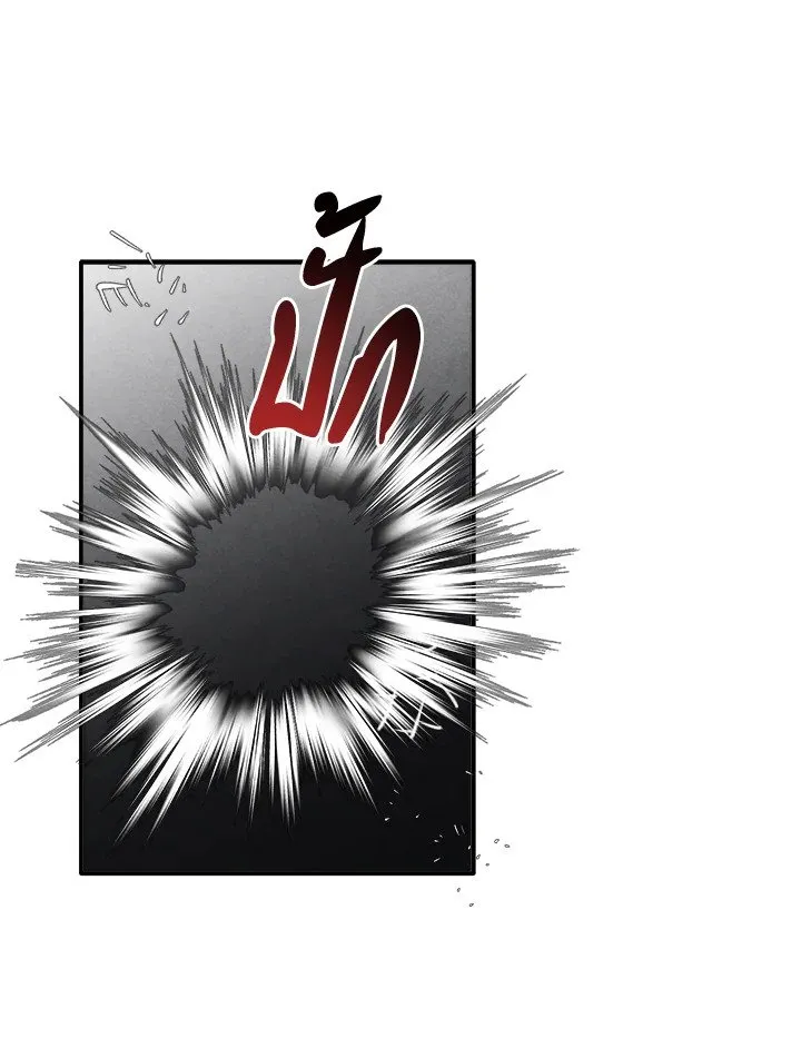 Legendary Youngest Son of the Marquis House ตอนที่ ตอนที่ 118 รูปที่ 14