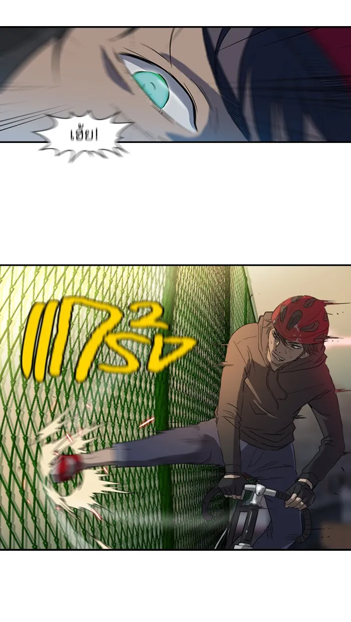 ปั่นสู้ฝันbrWind Breaker ตอนที่ 5 รูปที่ 16